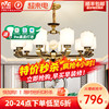雷士照明中式吊灯中国风禅意，现代简约大气，客厅灯轻奢套餐中式灯具