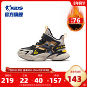 中国乔丹童鞋男童棉鞋2023冬季加绒加厚大棉鞋儿童运动鞋冬鞋