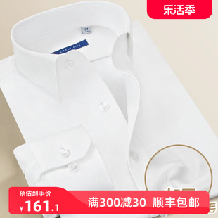 轻薄款保暖白色衬衫男长袖，加厚纯棉衬衣，反面拉绒韩版商务正装衬衫