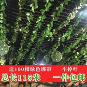 仿真葡萄叶假花藤条藤蔓植物树叶绿叶水管道吊顶装饰塑料绿萝