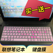 联想g50-80笔记本键盘贴膜15.6英寸g50-70电脑g50-45按键，g50-30防尘保护套，g50-75凹凸垫罩透明彩色键位膜配件