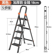 奥鹏钻石梯四五步铝合金，豪华家用折叠加厚人字梯伸缩梯子工品