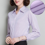 紫色竖条纹女士长袖衬衫，修身大码免烫，工装衬衣银行工作服职业寸衫