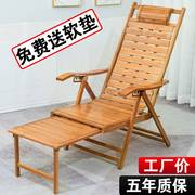 竹躺椅折叠椅成人午睡椅子老人逍遥椅阳台懒人，靠椅夏凉午休椅家用