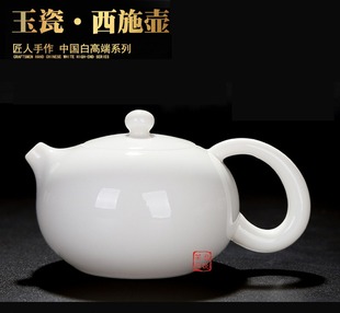 羊脂玉类冰种玉白瓷茶壶西施壶家用功夫茶具单泡大个茶壶