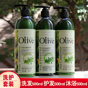 500ml装韩伊橄榄olive洗发水，沐浴露护发乳洗护套装，清爽营养止痒
