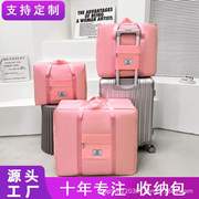旅行包女拉杆行李袋出差飞机袋孕妇，待产包旅游(包旅游)大容量装棉被收纳袋