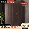 中式乌金木实木衣柜，组合现代简约卧室木质，收纳四门衣橱组装家具