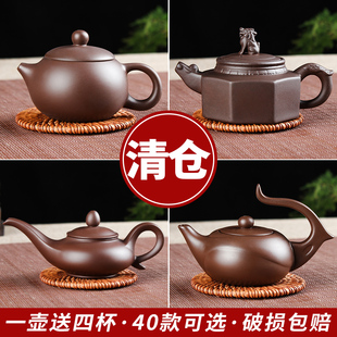 宜兴紫砂壶纯手工茶壶西施，壶过滤小泡茶壶陶瓷，茶具茶壶套装送4杯