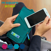 msquare护照夹卡包男士卡片夹，大容量银行卡袋防消磁多功能证件夹