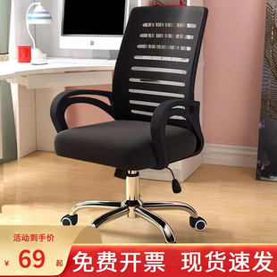 办公椅子舒适久坐万向轮，靠垫护腰电脑椅家用学习转椅人体工学座椅