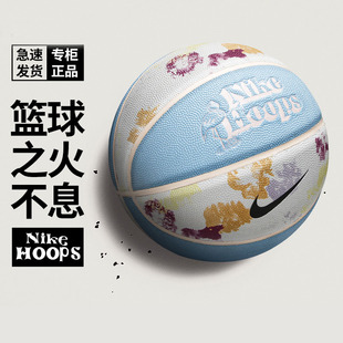 NIKE篮球hoop男耐克标准7号球花球女礼物训练室内室外DO4883