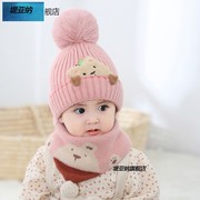 小熊挂球套帽婴儿帽子围巾两件套秋冬宝宝毛线帽冬季保暖针织帽潮