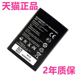 适用华为E5373U-819 EC5377u-872 E5375WiFi mifi无线路由器E5356上网卡HB554666RAW电池E5373手机HB5F2H