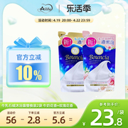 日本cow牛乳石碱牛奶玫瑰，沐浴露持久留香泡沫，不假滑替换360ml*2袋
