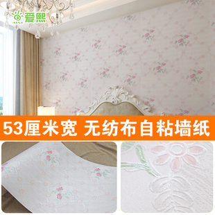无纺布自粘墙纸壁纸3d立体浮雕厚欧式田园，纯色卧室客厅背景墙贴纸