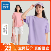 KCP真维斯男女装纯色体恤衫夏季上衣男女款圆领短袖T恤半袖衣服潮
