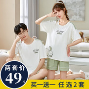 情侣睡衣夏季纯棉薄款短袖，男士女士短裤夏款套装韩式可外穿家居服