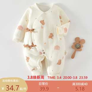 新生婴儿衣服出生幼儿，宝宝保暖连体衣纯棉，秋冬装夹棉加厚哈衣爬服