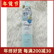 日本bcl醋酸精华，护发水200ml滋润修护头皮舒缓北京