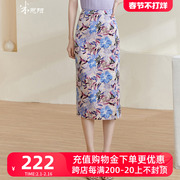米思阳2023夏季优雅气质，淑女印花半身裙中长款直筒，裙子1321