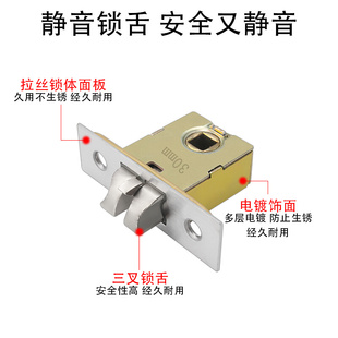 静音卫生间锁舌室内锁体锁舌头单舌木门锁房门锁浴室厕所锁配件