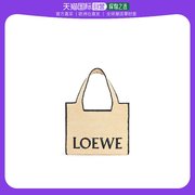 欧洲直邮LOEWE(罗意威) 男士大号酒椰纤维 LOEWE Font Tote 手袋