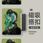 搭扣双面夹x绿色油画适用苹果平板电脑ipadair5/4保护套2018pro11艺术ins无框第十代10.9皮壳磁吸男12.9