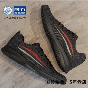上海回力男鞋透气夏季运动鞋男网面眼单层软底黑色工装鞋布鞋潮鞋