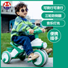 儿童三轮车宝宝骑行车2-8岁可坐防侧翻轻便脚蹬，车玩具推车滑行车