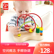 hape泡泡乐绕珠串珠婴儿1岁宝宝早教益智玩具，带吸盘送礼周岁礼物