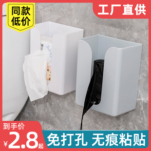 塑料纸巾盒挂墙白色北欧壁挂式纸巾盒厨房壁挂式纸巾盒粘贴纸巾