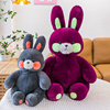 可爱灰色兔子毛绒玩具大耳朵图图安抚儿童睡觉抱枕布娃娃生日礼物