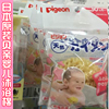 日本进口贝亲婴儿沐浴棉天然海绵，幼儿洗澡浴擦宝宝洗澡专用