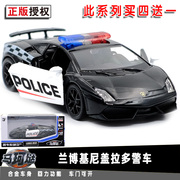 马珂垯兰博基尼LP570-4警车合金汽车模型金属儿童回力车玩具收藏