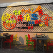 网红烧烤店装饰创意墙面烤肉串串氛围布置工业风餐饮背景壁贴纸画