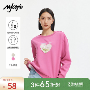 mjstyle卫衣女23冬季少女感玫红色休闲简约圆领套头加绒外套