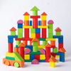 木制儿童大颗粒积木拼装玩具益，智力实木质，宝宝幼儿园大块宝宝儿童
