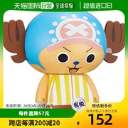 日本直邮megahouse玩具海贼王乔巴魔方玩偶玩具模型摆件