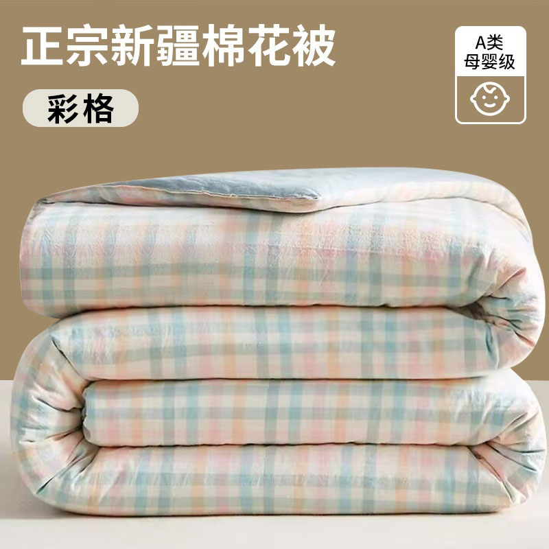 新疆一级棉花被芯被子冬被纯棉花垫被棉被棉胎床垫手工铺盖棉絮