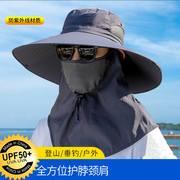 防晒面罩男士夏季钓鱼帽男款渔夫帽防紫外线太阳帽户外防晒遮阳帽