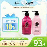 日本资生堂玛馨妮洗发水护发素，套装无硅油，清爽控油香氛蓬松450ml