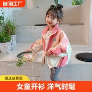 女童外套春秋款2024春装，儿童装宝宝衣服，洋气时髦小童上衣开衫