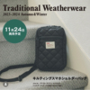 日本杂志限定款英伦风轻便夹棉多功能斜跨手机包 收纳卡包 钱包