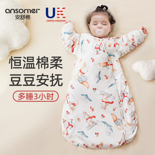 安舒棉婴儿睡袋春秋冬款，一体式新生儿童，宝宝豆豆绒防踢被四季通用