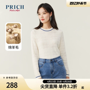 PRICH商场同款针织衫春款羊毛混纺暗提花撞色毛衣女