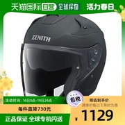 日本直邮YAMAHA雅马哈摩托车头盔半盔电瓶电动车YJ头围61小于