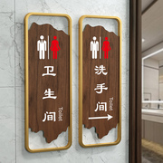 高档创意洗手间标识牌亚克力卫生间指示牌向左向右方向箭头门牌商场，公共场所温馨提示牌定制厕所标识牌