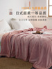 出口日本素色云貂绒毛毯，加厚保暖双面绒毯，床单加大2米3沙发盖毯子