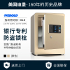 diebold迪堡保险柜家用小型保险箱，家用防盗迷你指纹，密码全钢防